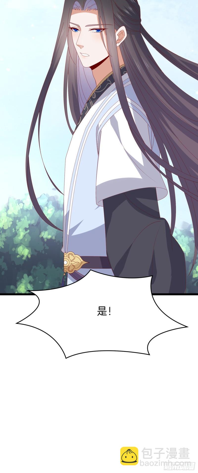 第二百九十四话 死缠烂打-第296话