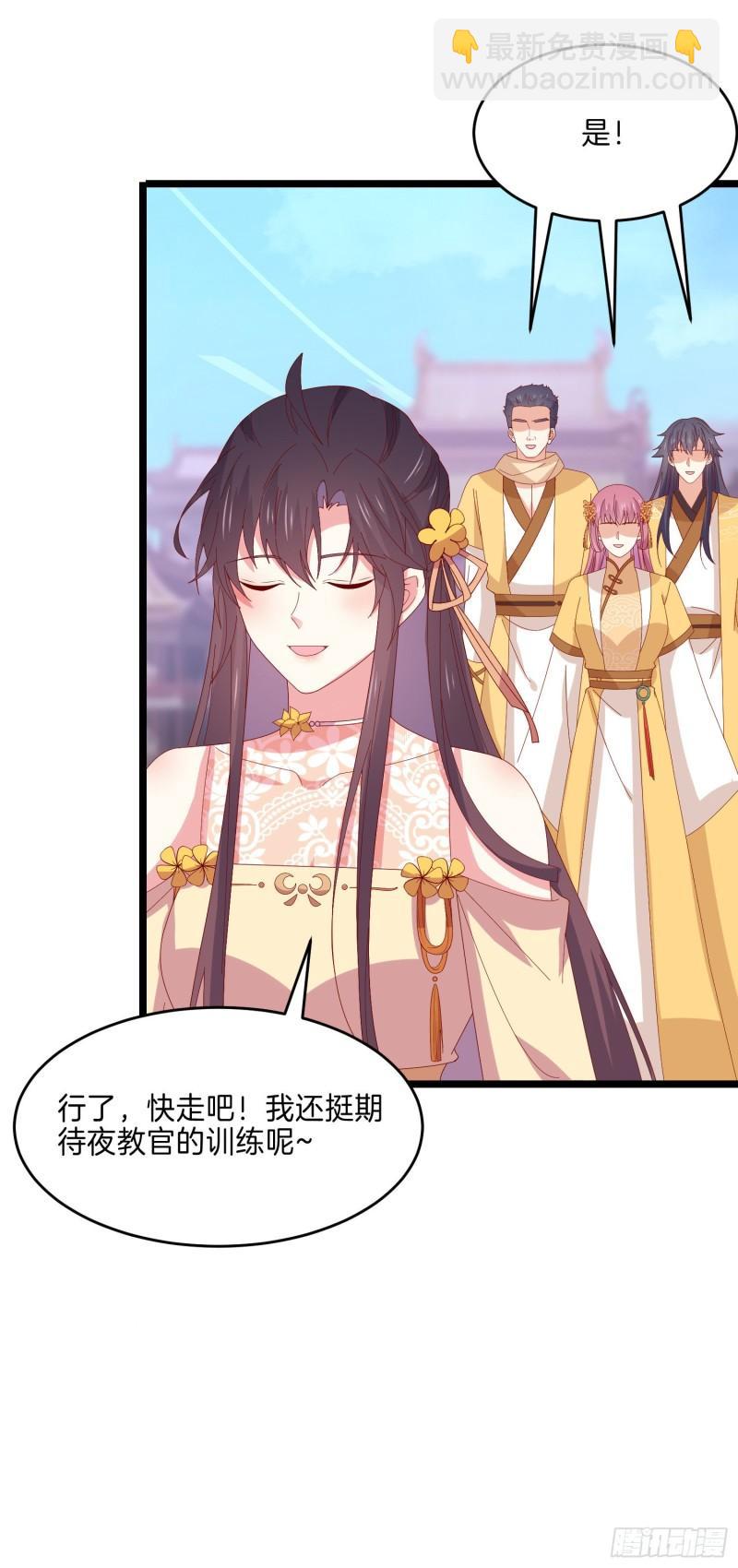 第二百九十六话 毁了她！-第298话