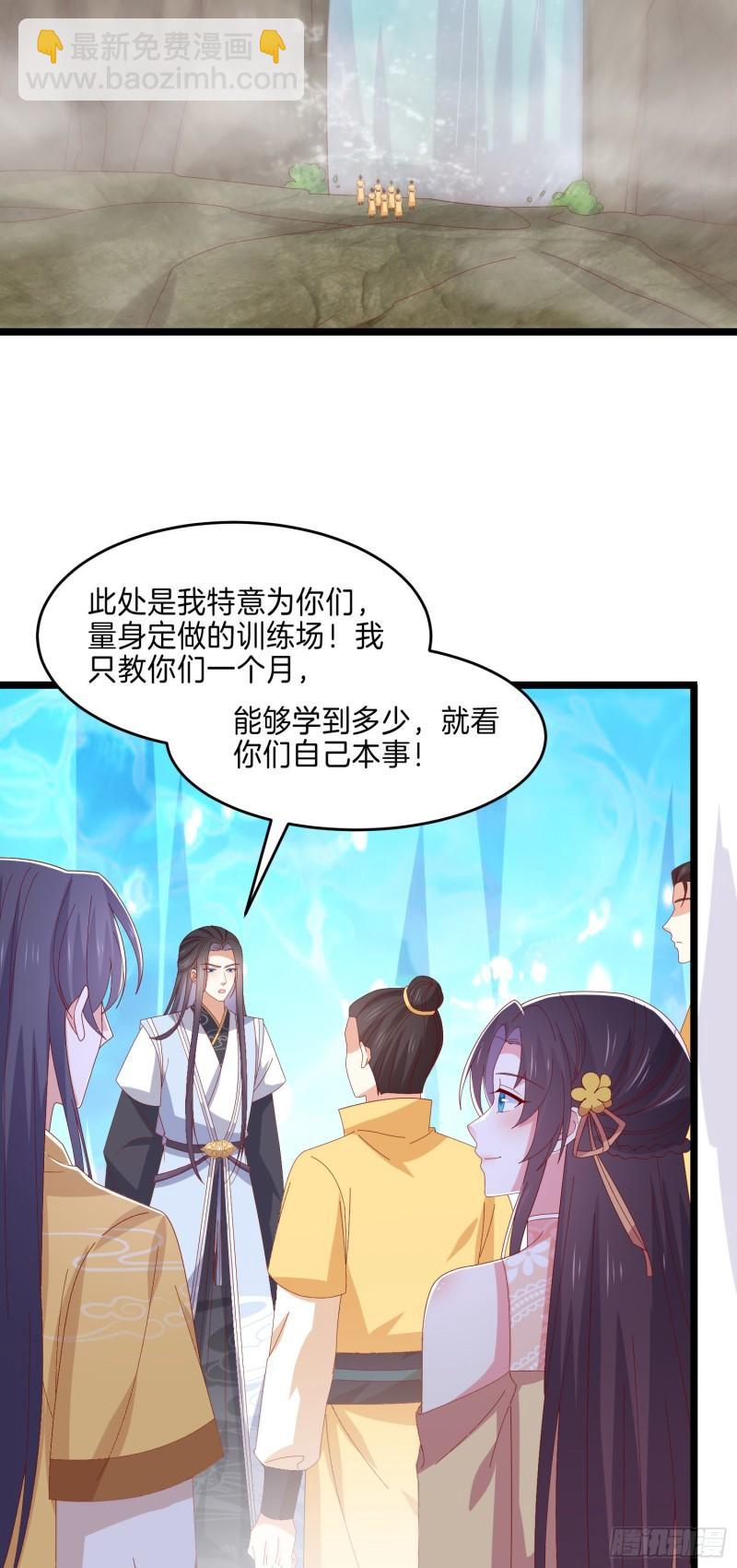 第二百九十六话 毁了她！-第298话