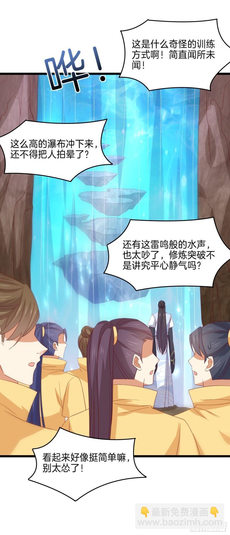 第二百九十六话 毁了她！-第298话