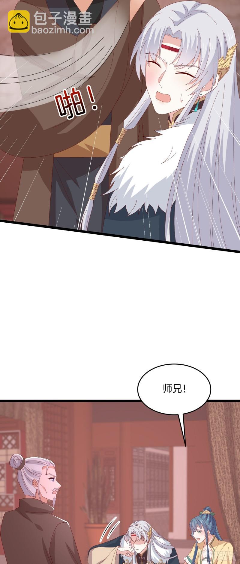第二百九十六话 毁了她！-第298话
