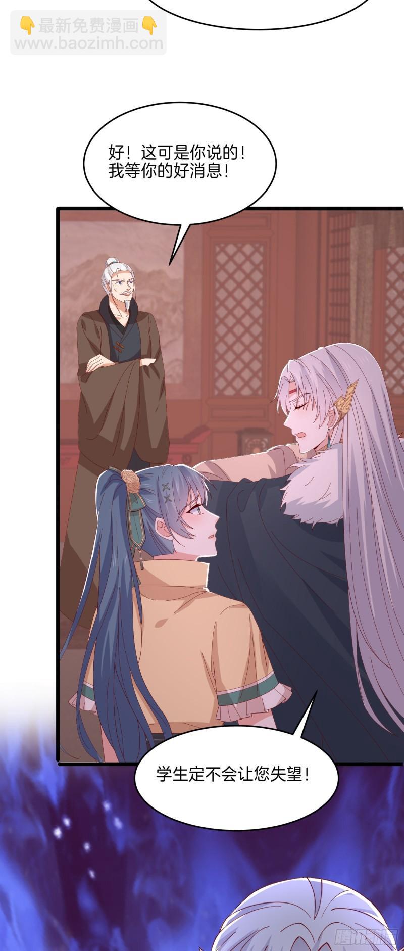 第二百九十六话 毁了她！-第298话