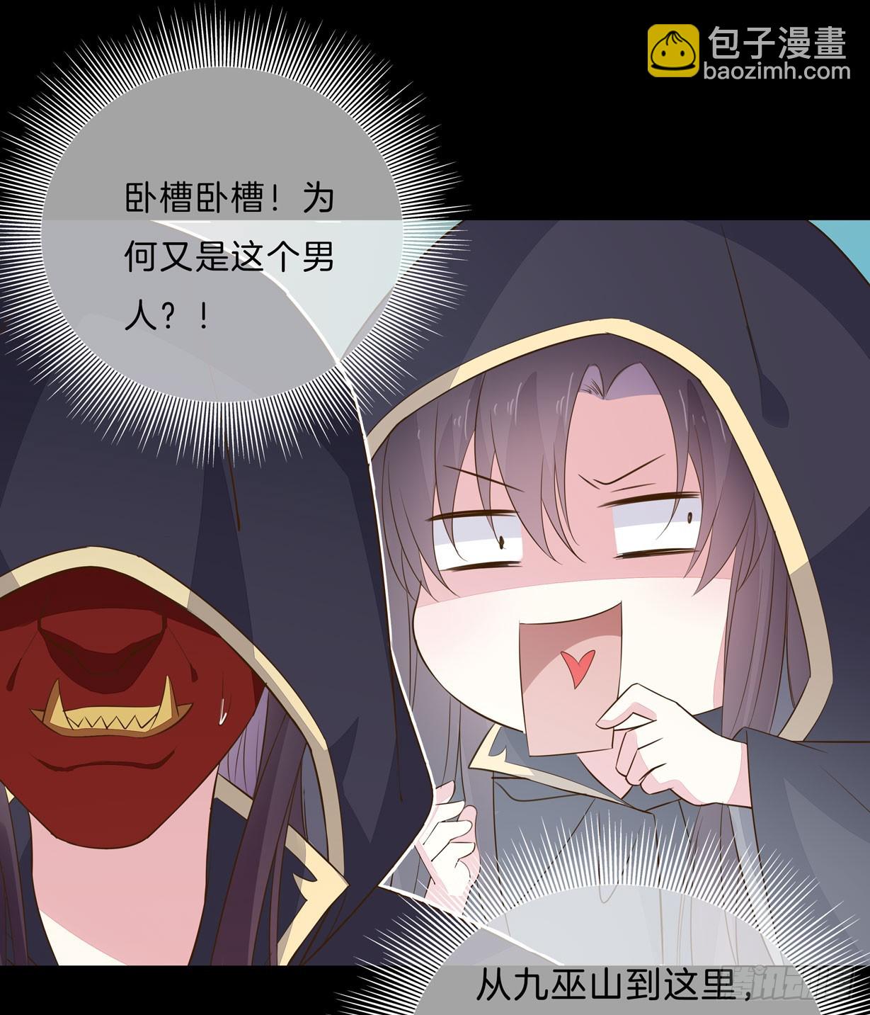 第三十一话 真的是男人？-第32话
