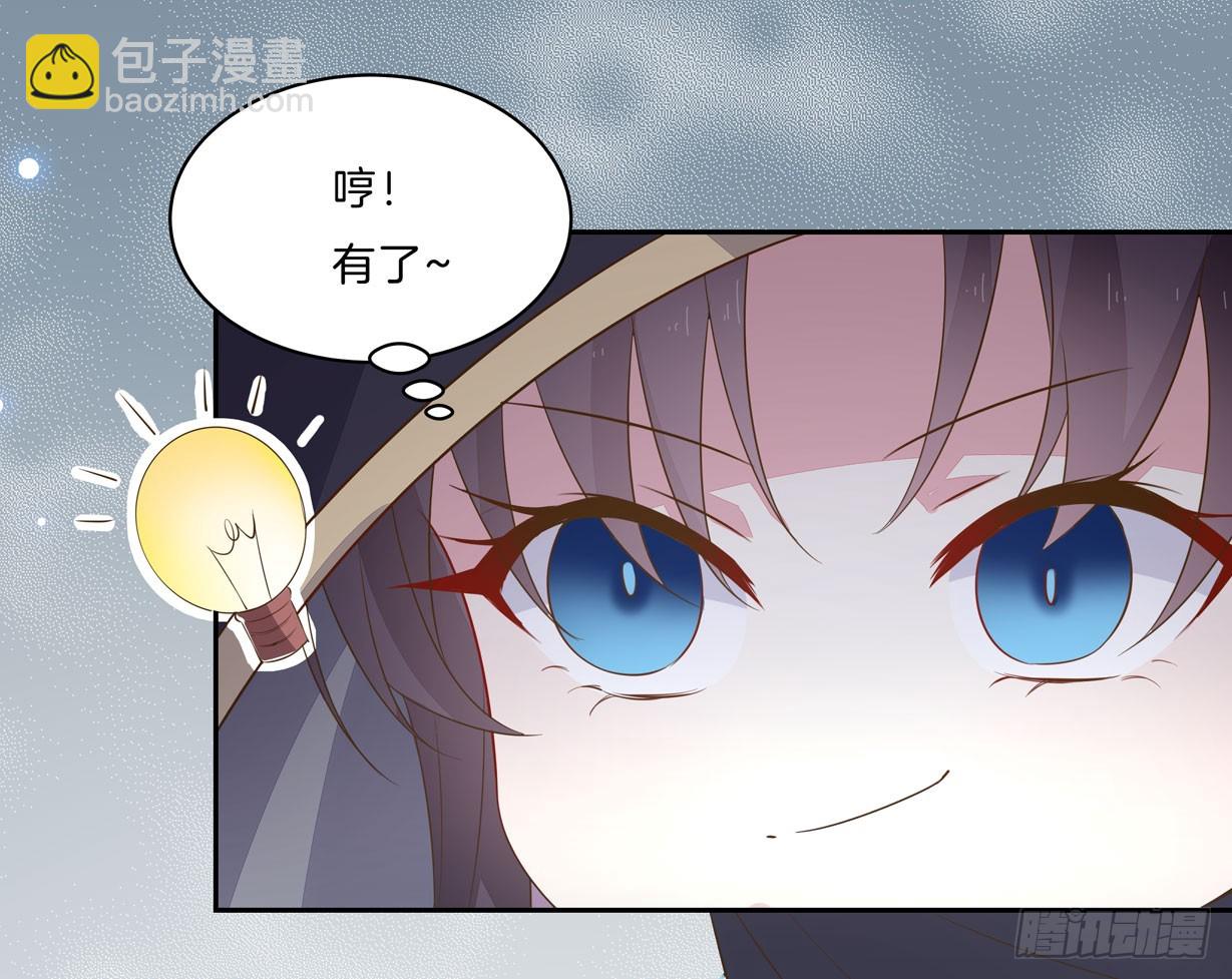 第三十一话 真的是男人？-第32话