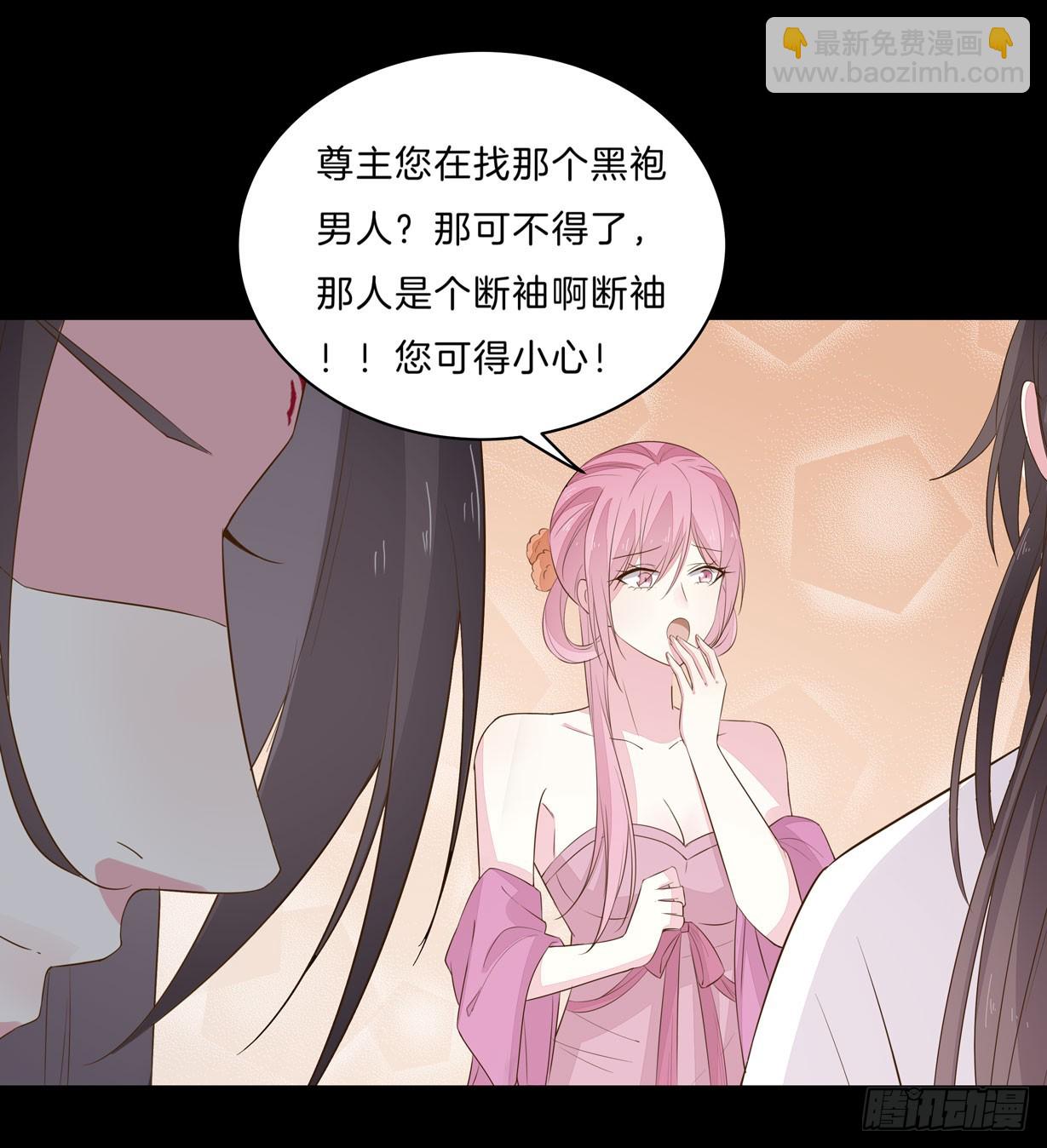 第三十一话 真的是男人？-第32话