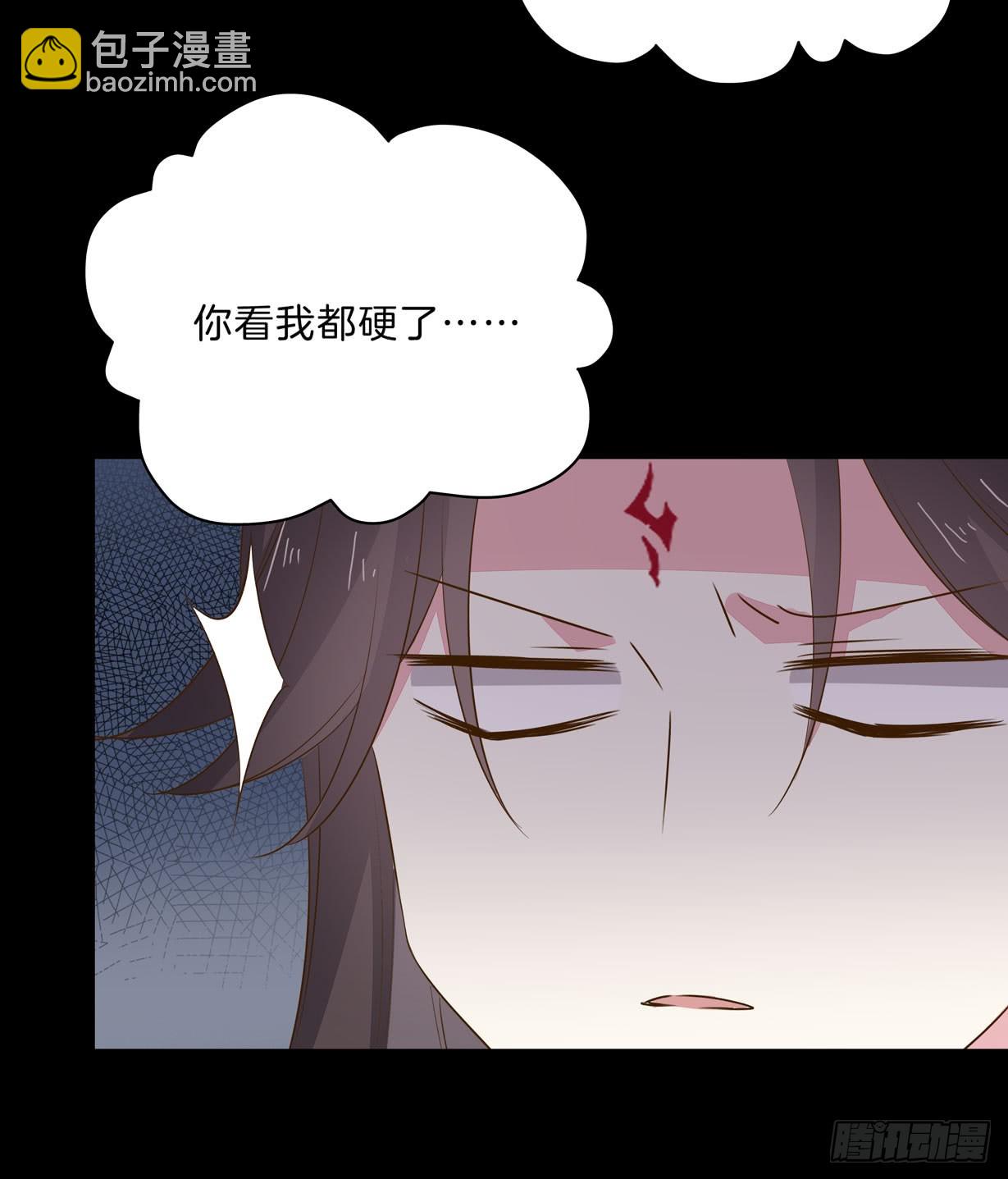 第三十一话 真的是男人？-第32话