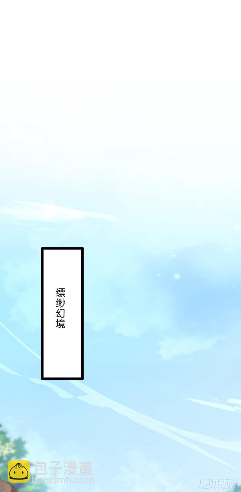 第二百九十八话 死变态-第300话