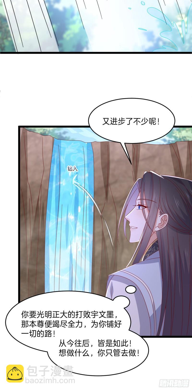 第二百九十八话 死变态-第300话