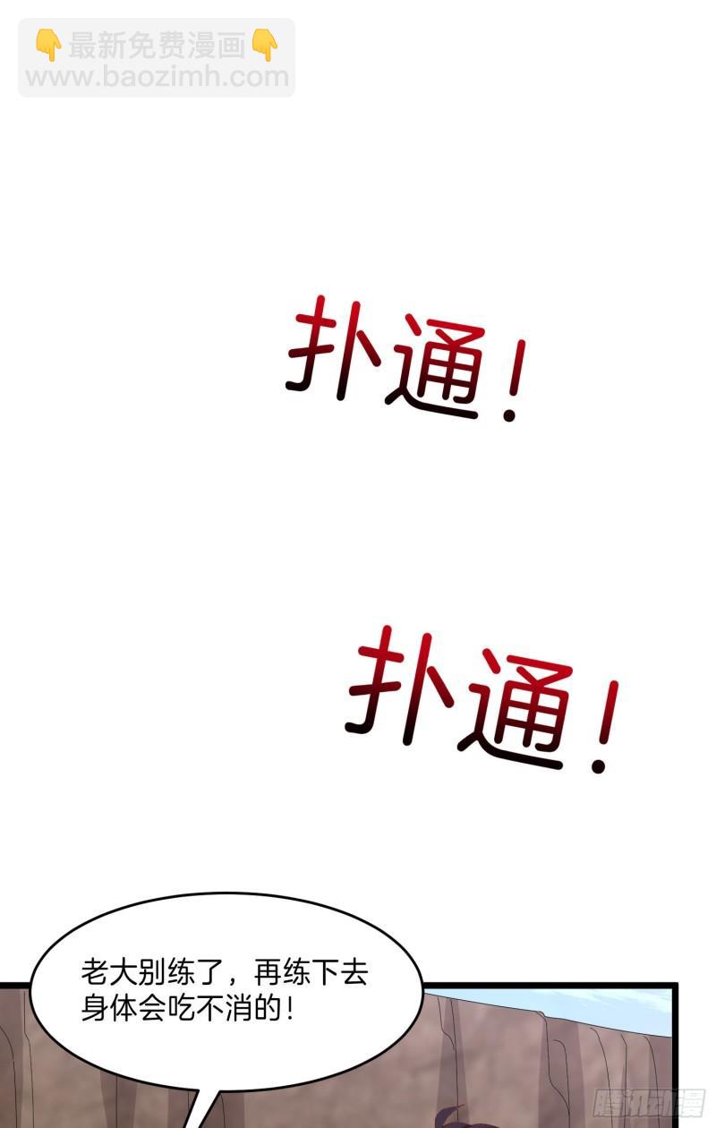 第二百九十八话 死变态-第300话