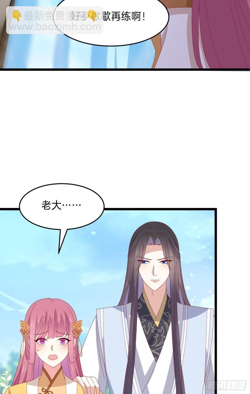 第二百九十八话 死变态-第300话