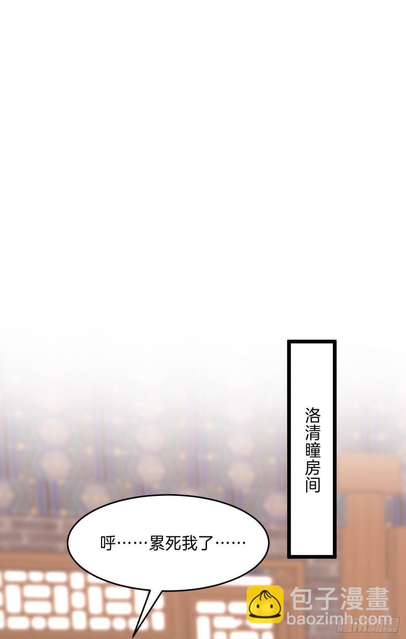 第二百九十八话 死变态-第300话