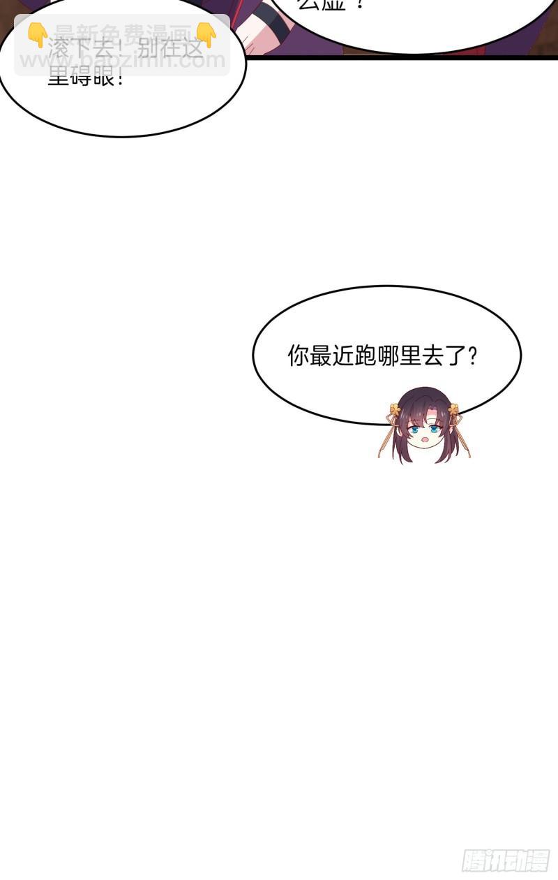 第二百九十八话 死变态-第300话