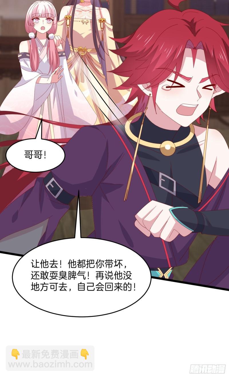 第二百九十八话 死变态-第300话