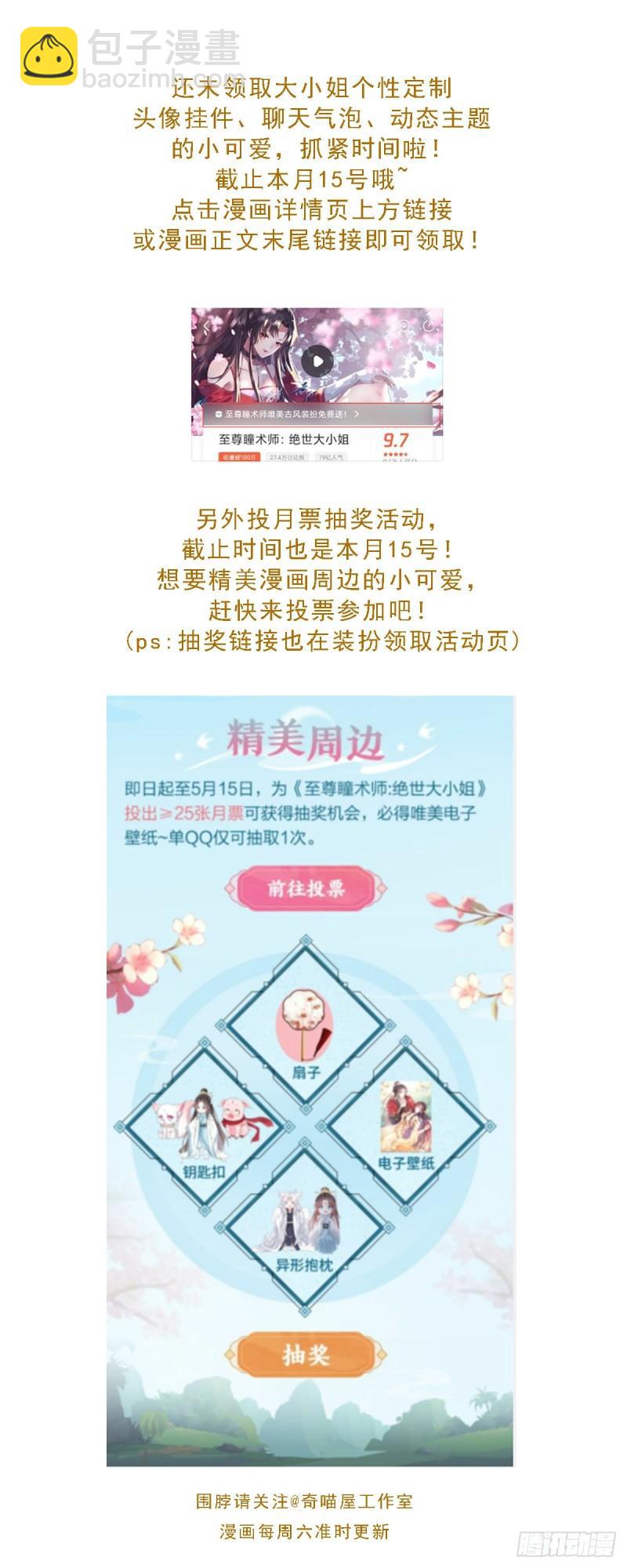 第二百九十八话 死变态-第300话