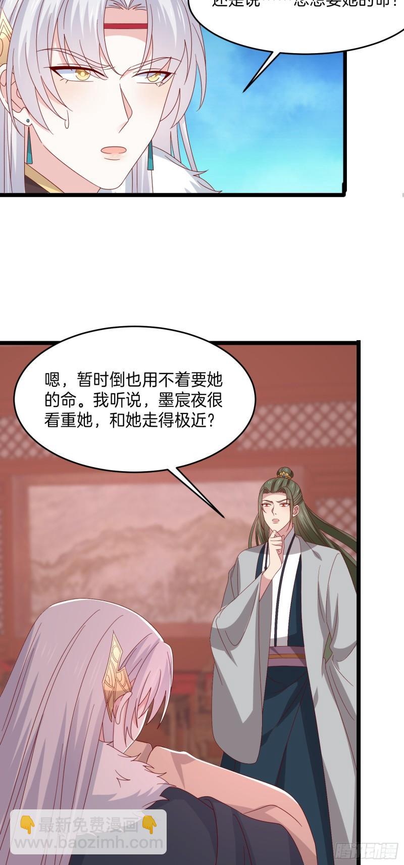 第二百九十八话 死变态-第300话