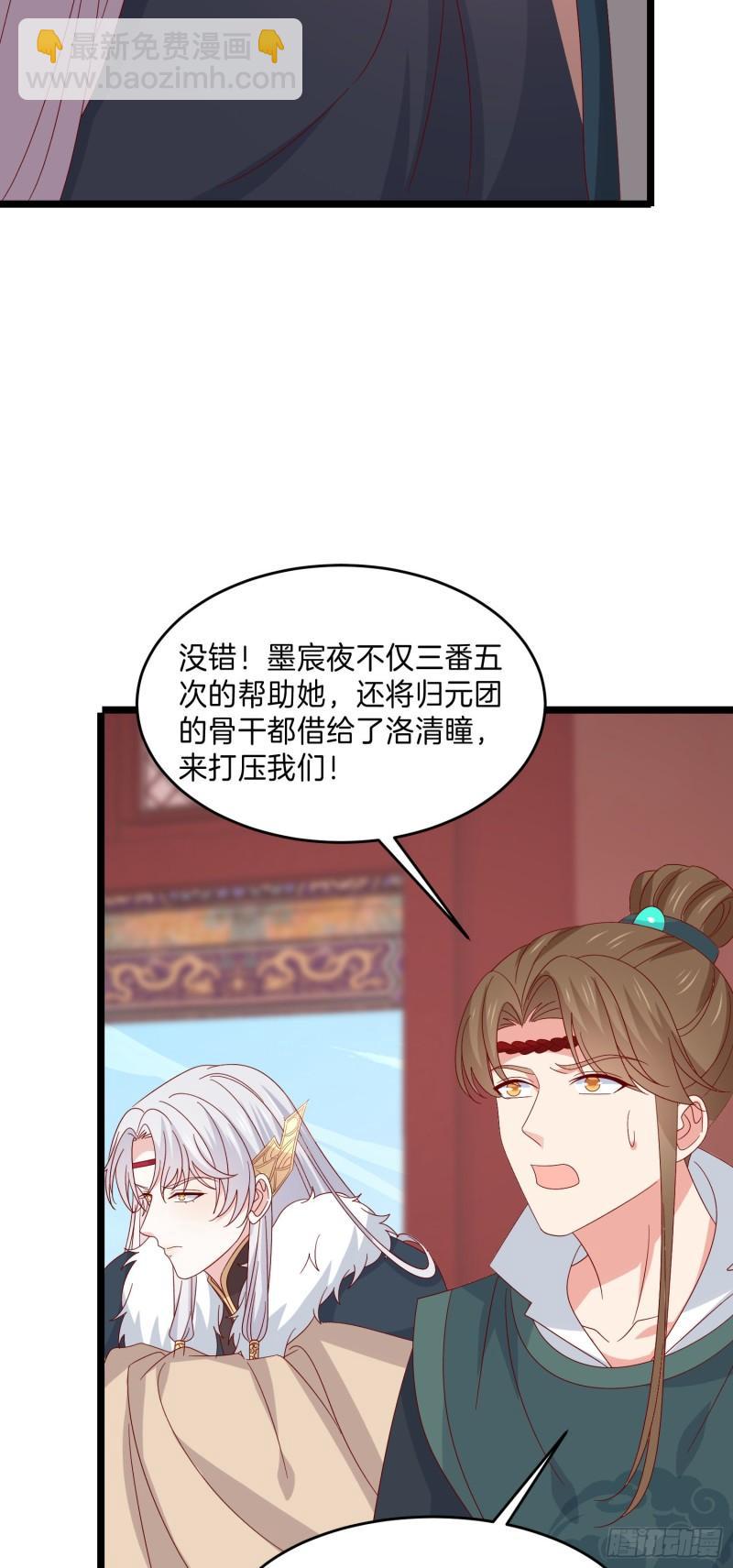 第二百九十八话 死变态-第300话