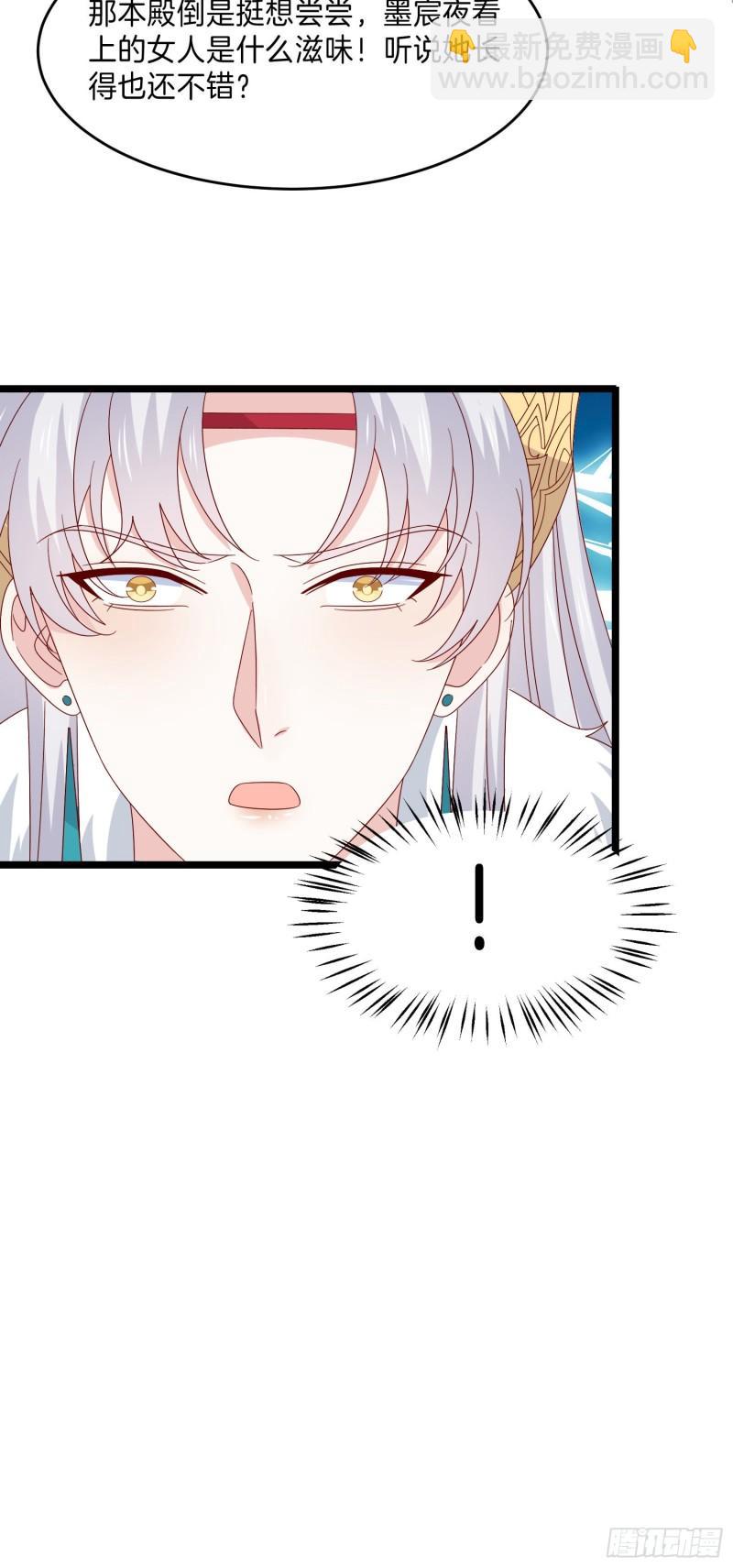 第二百九十八话 死变态-第300话