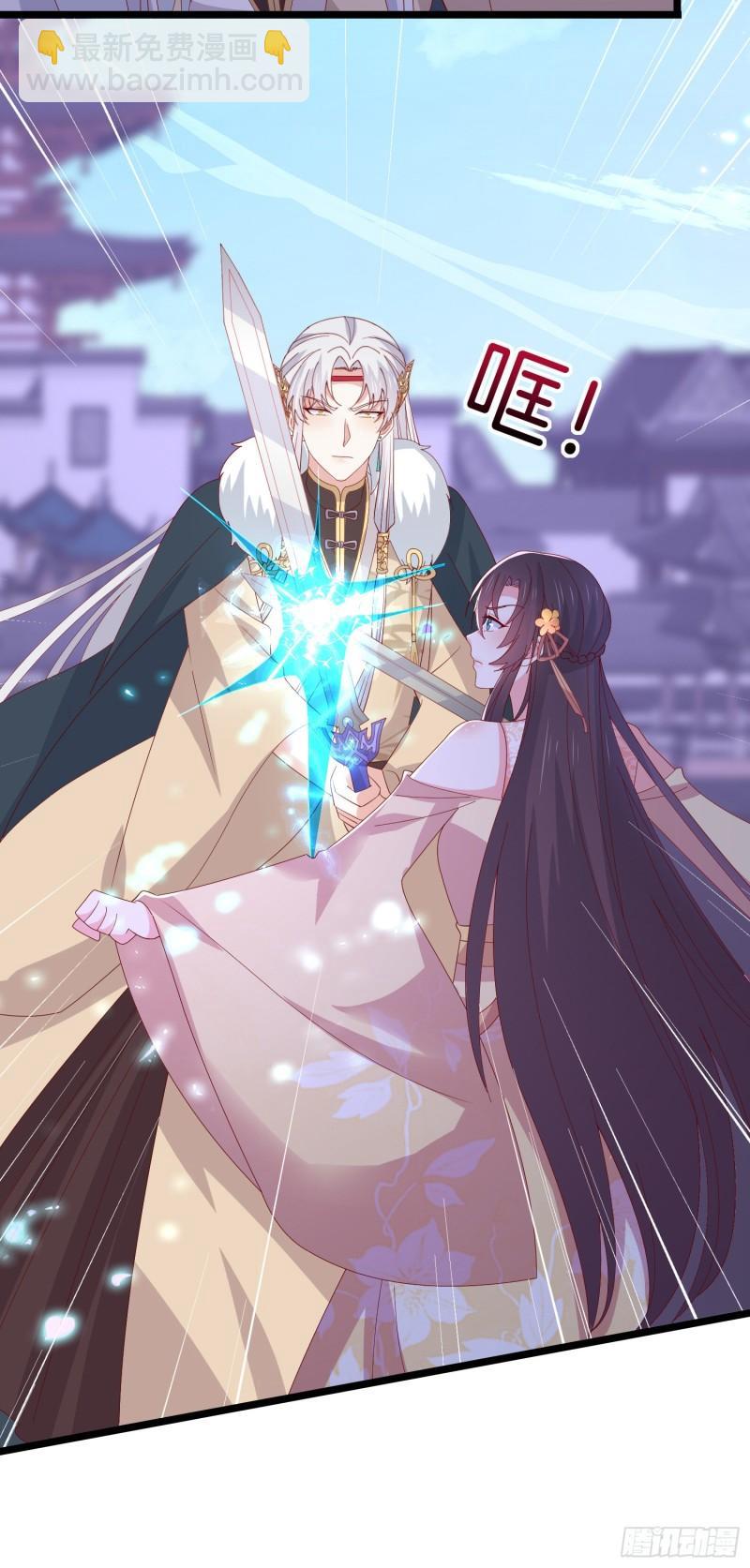 第三百话 瞳瞳VS宇文墨-第302话