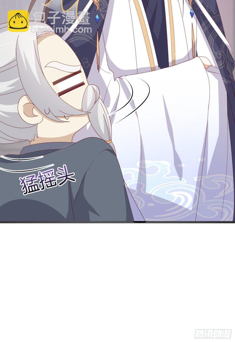 第三百话 瞳瞳VS宇文墨-第302话