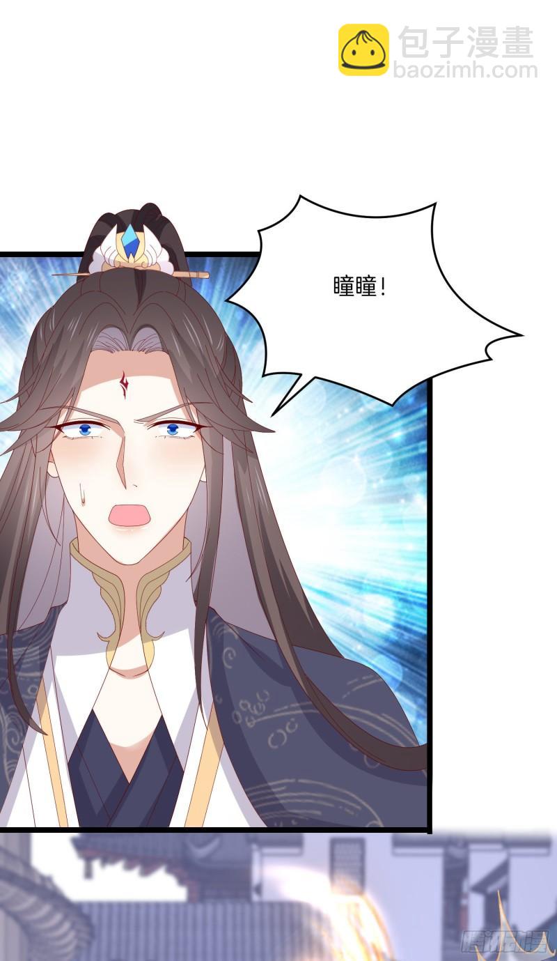 第三百话 瞳瞳VS宇文墨-第302话