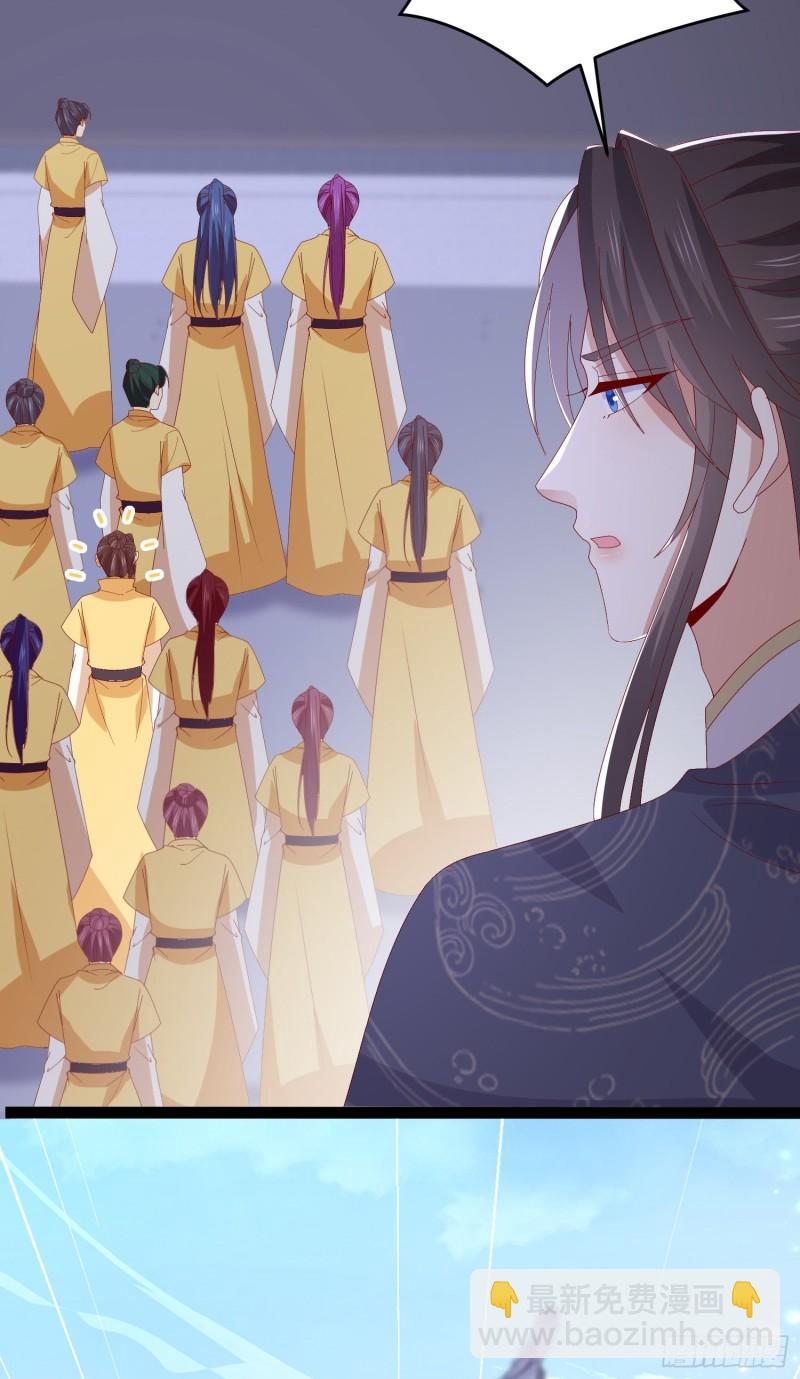 第三百话 瞳瞳VS宇文墨-第302话