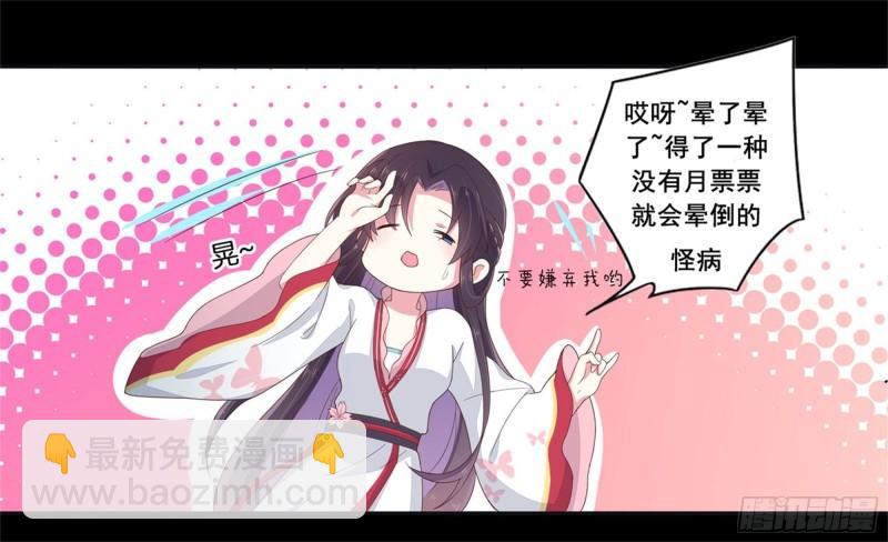 第三百话 瞳瞳VS宇文墨-第302话