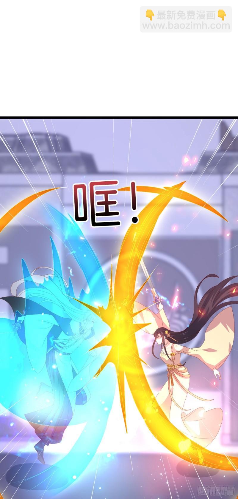 第三百话 瞳瞳VS宇文墨-第302话
