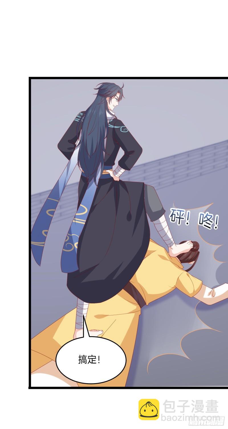 第三百零二话 渣男必死-第304话