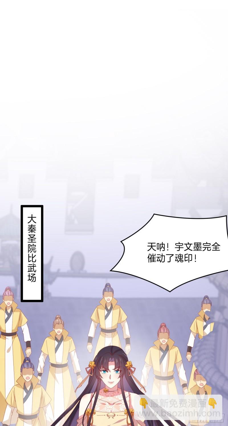 第三百零二话 渣男必死-第304话