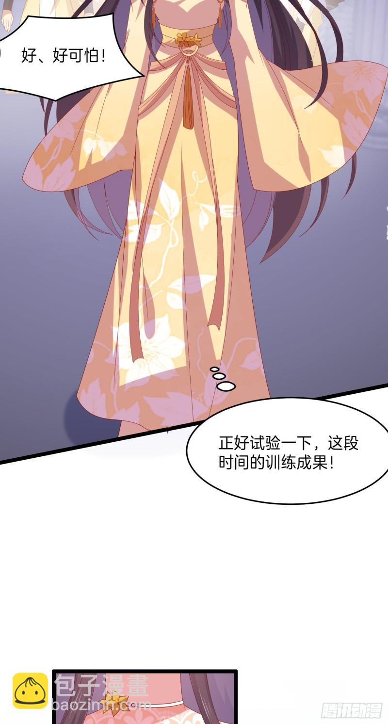 第三百零二话 渣男必死-第304话