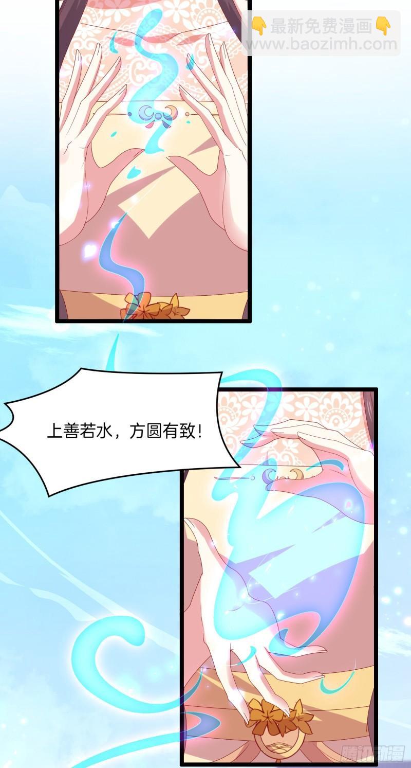 第三百零二话 渣男必死-第304话