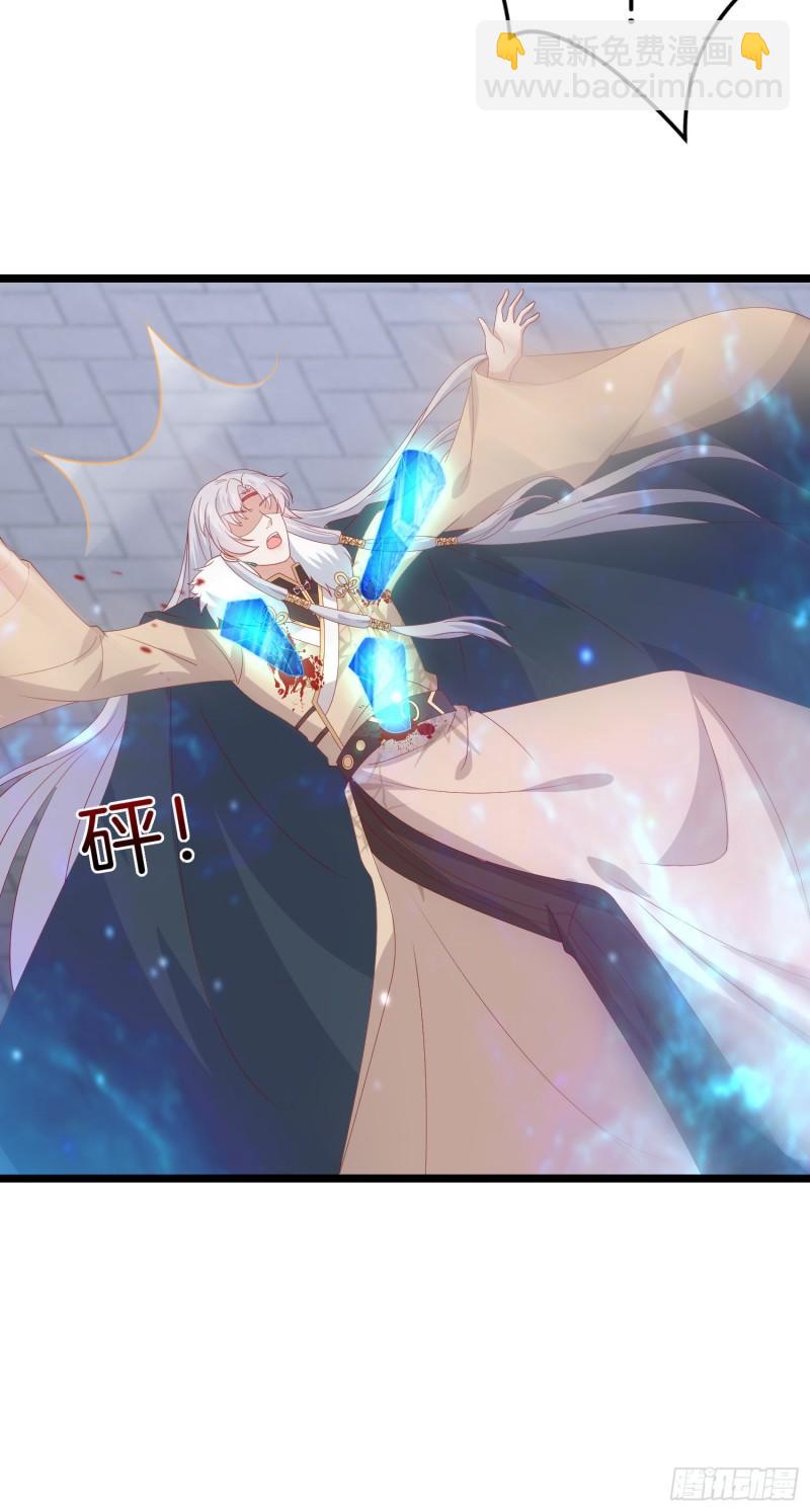 第三百零二话 渣男必死-第304话