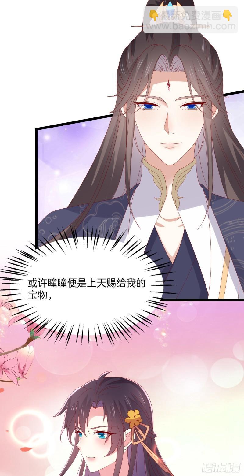 第三百零二话 渣男必死-第304话