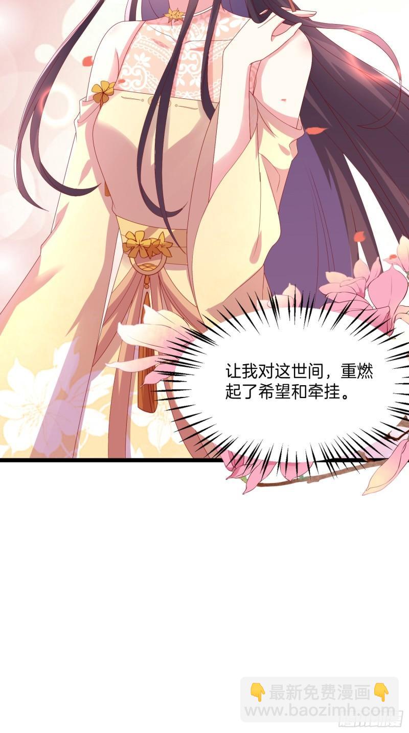 第三百零二话 渣男必死-第304话