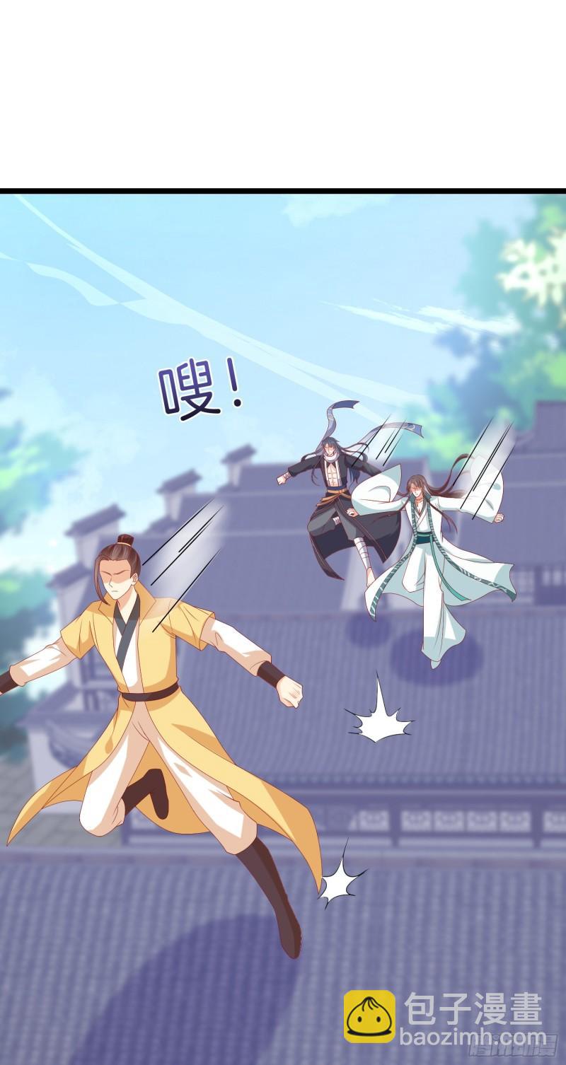 第三百零二话 渣男必死-第304话