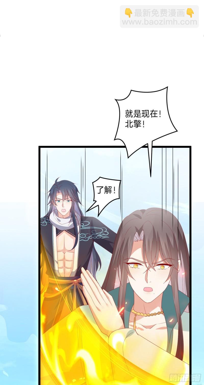 第三百零二话 渣男必死-第304话