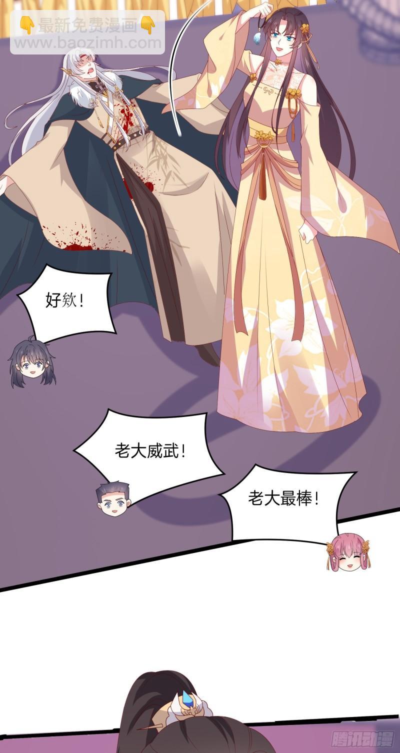 第三百零四话 渣男下线-第306话