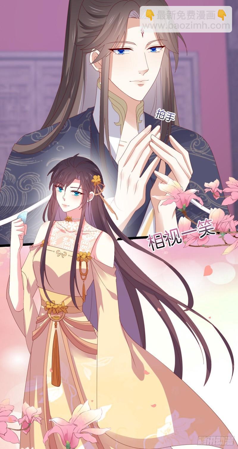第三百零四话 渣男下线-第306话