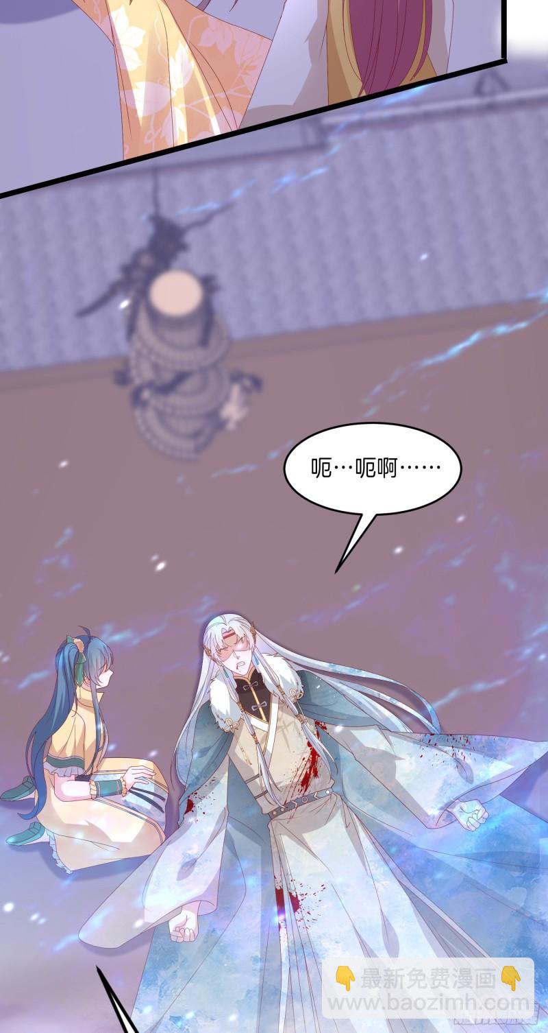 第三百零四话 渣男下线-第306话