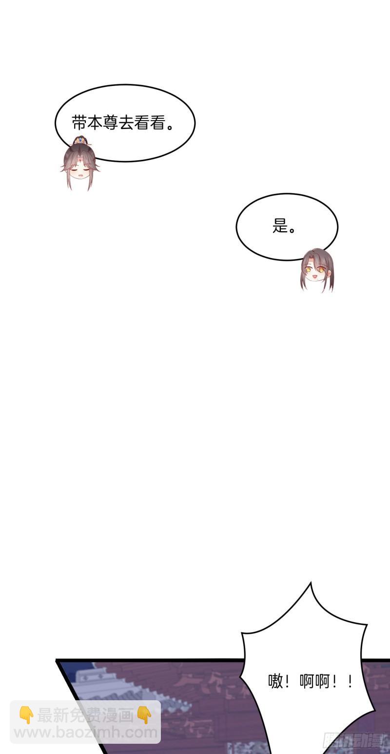 第三百零四话 渣男下线-第306话