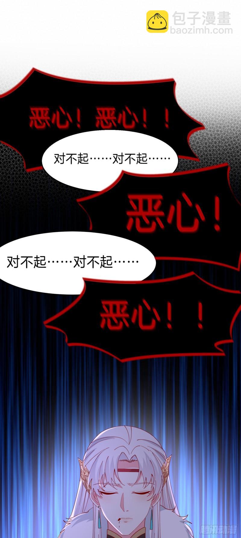 第三百零四话 渣男下线-第306话