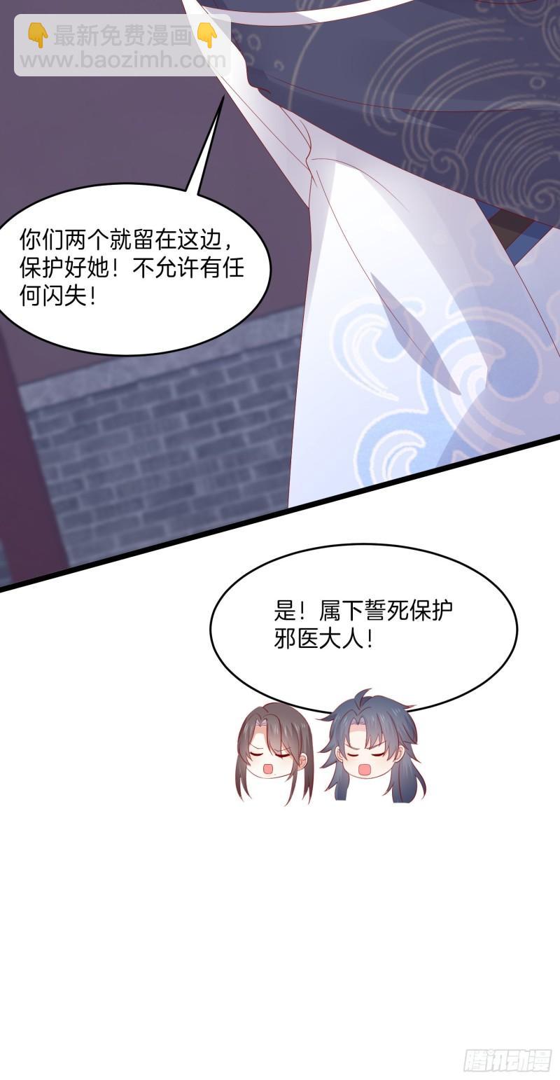 第三百零四话 渣男下线-第306话