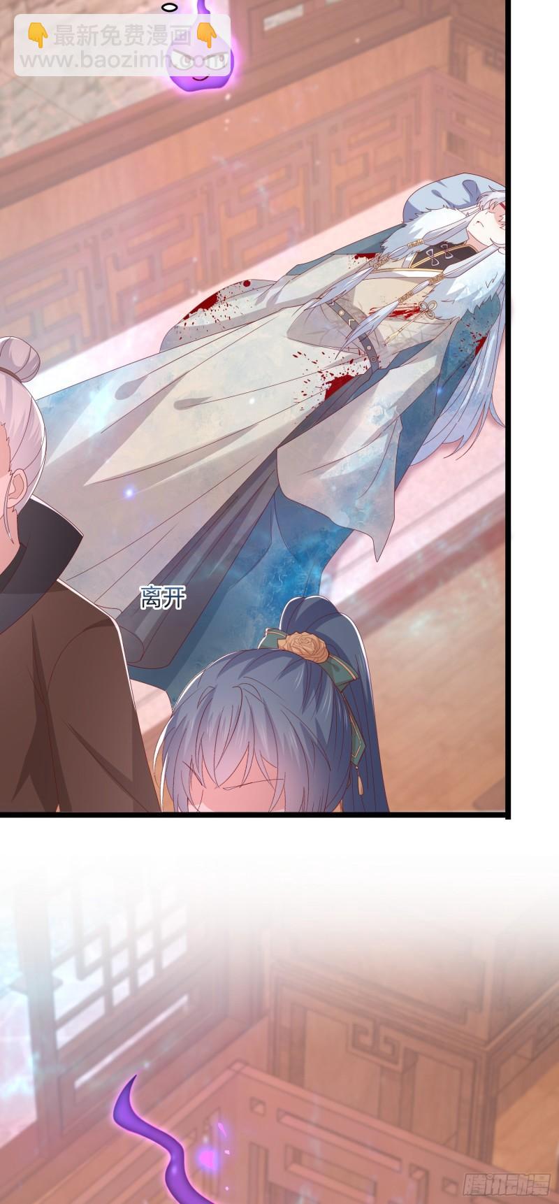 第三百零四话 渣男下线-第306话