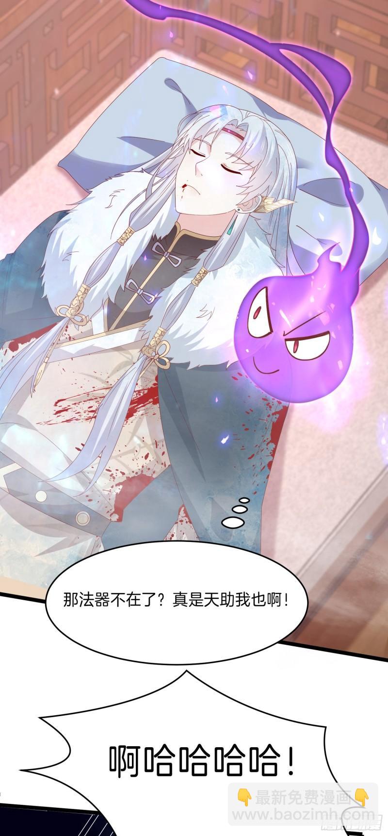第三百零四话 渣男下线-第306话