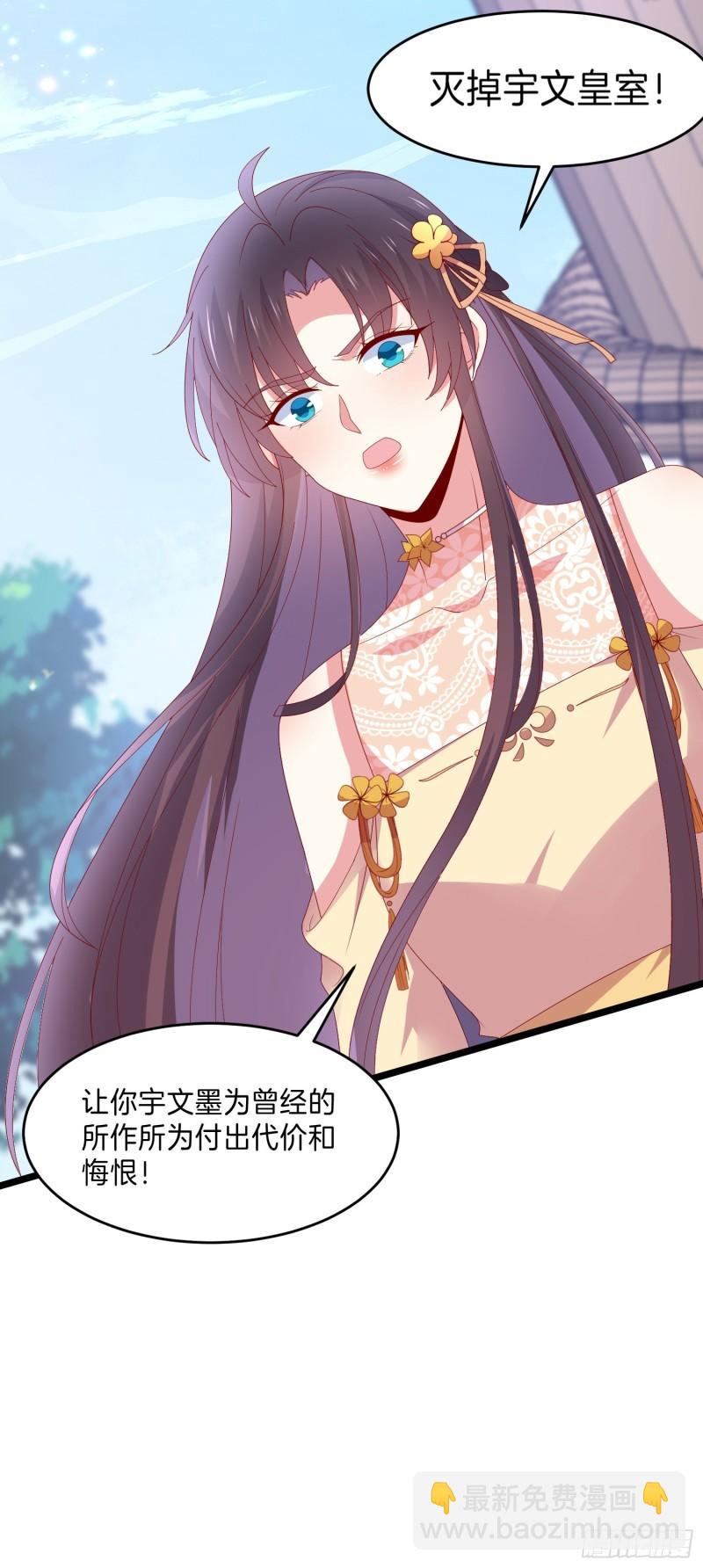 第三百零四话 渣男下线-第306话