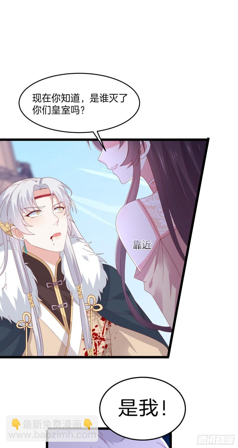 第三百零四话 渣男下线-第306话