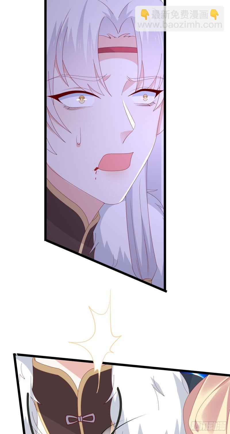 第三百零四话 渣男下线-第306话