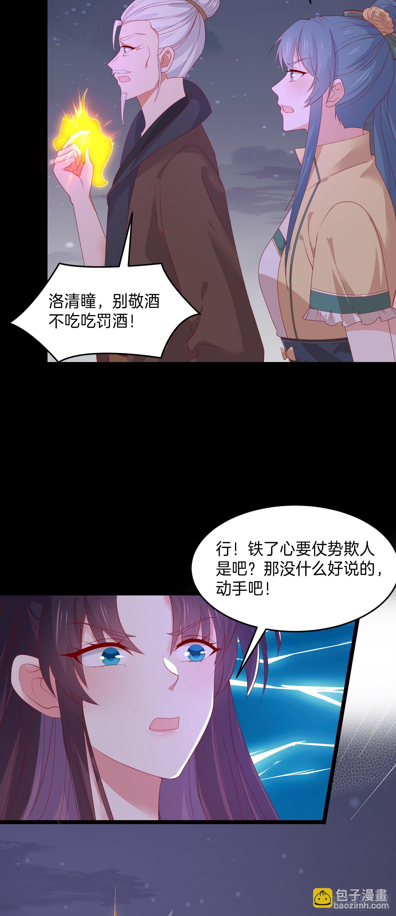 第三百零六话 妇唱夫随-第308话