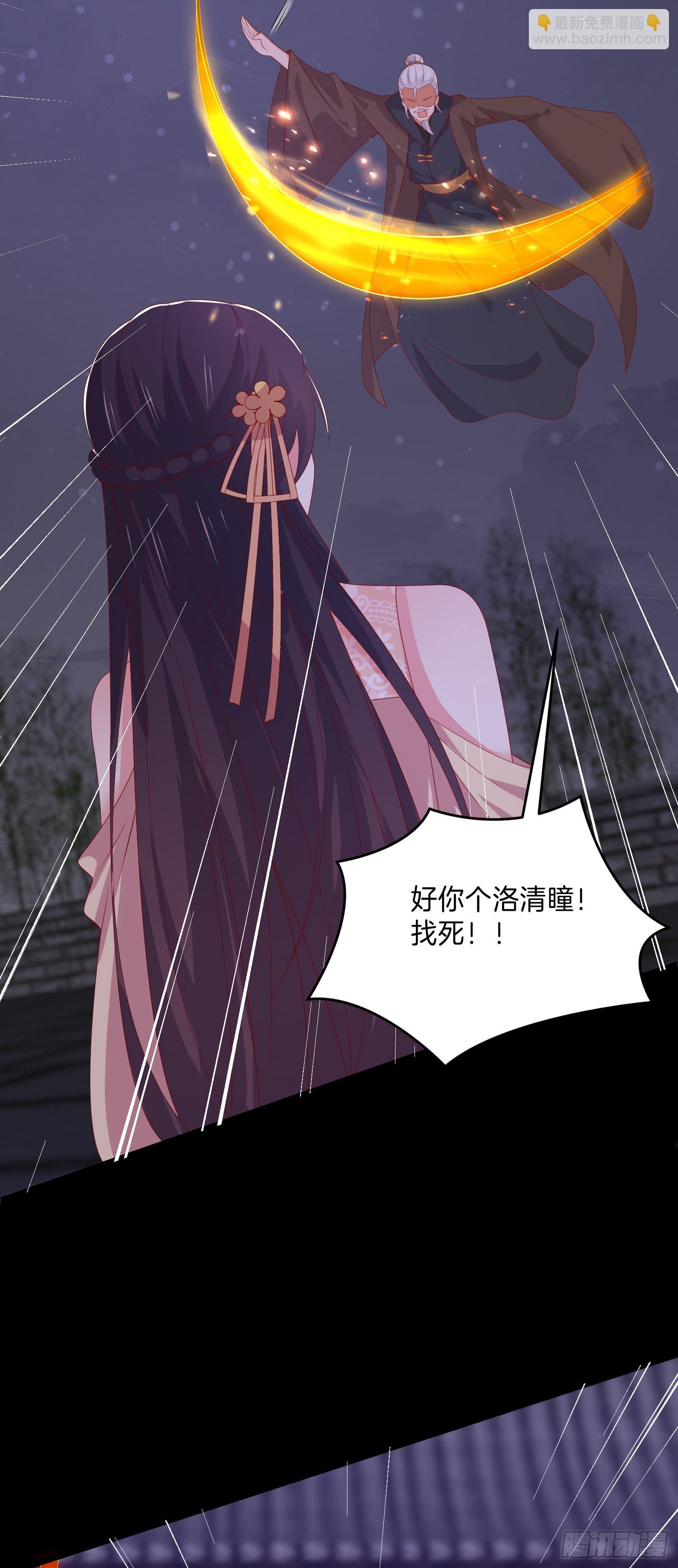 第三百零六话 妇唱夫随-第308话