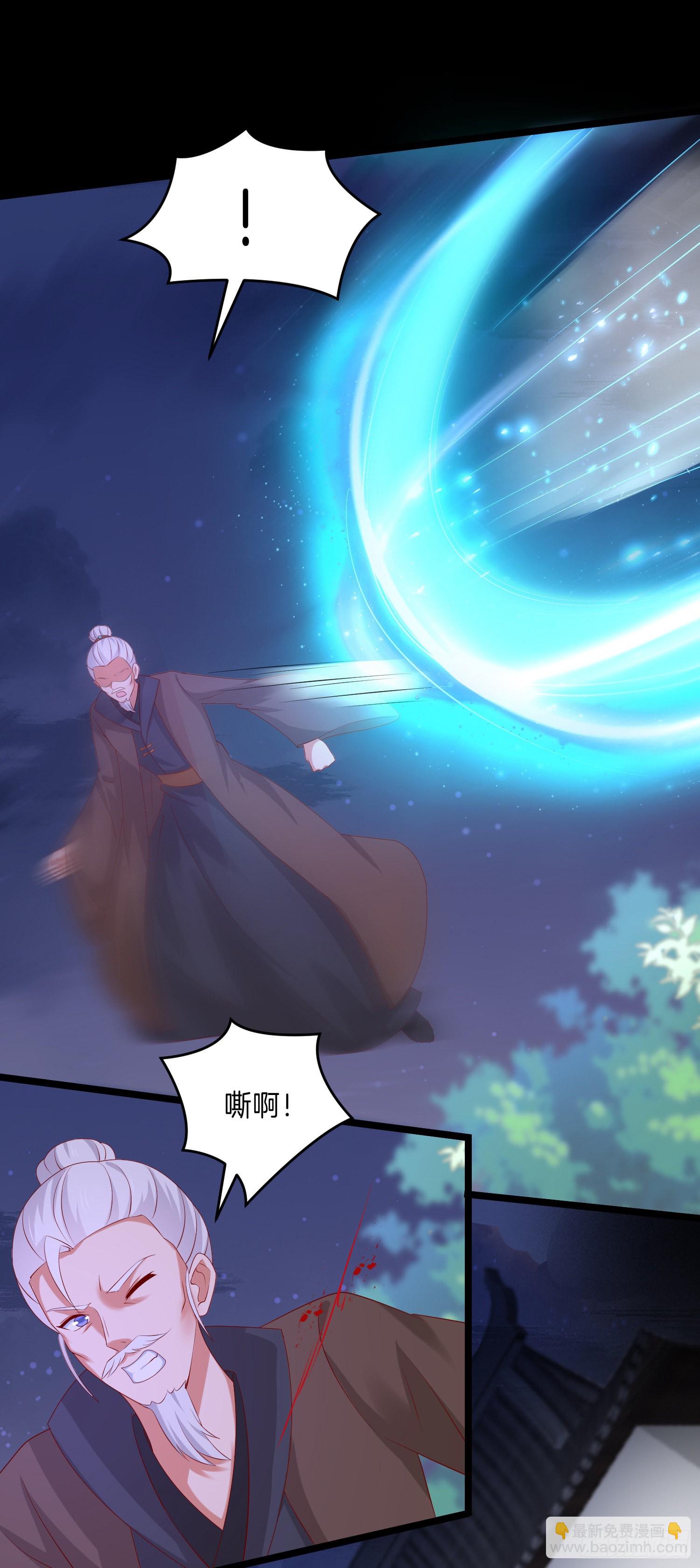 第三百零六话 妇唱夫随-第308话